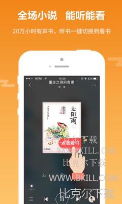 手机百家家乐app下载